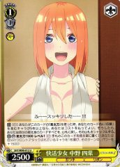 Weiss Schwarz 5HY/W90-012 Yotsuba Nakano Lively Girl U The Quintessential Quintuplets