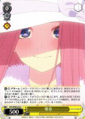 Weiss Schwarz 5HY/W90-014 Rena C The Quintessential Quintuplets