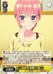 Weiss Schwarz 5HY/W90-015 Ichika Nakano New Year C The Quintessential Quintuplets