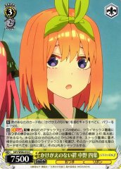Weiss Schwarz 5HY/W90-018 Yotsuba Nakano Irreplaceable Bond C The Quintessential Quintuplets