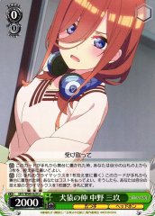 Weiss Schwarz 5HY/W90-029 Miku Nakano On Bad Terms U The Quintessential Quintuplets