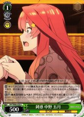 Weiss Schwarz 5HY/W90-030 Itsuki Nakano Impervious U The Quintessential Quintuplets