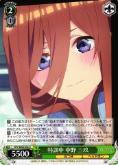 Weiss Schwarz 5HY/W90-034 Miku Nakano Special Training U The Quintessential Quintuplets