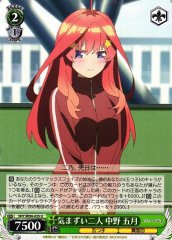 Weiss Schwarz 5HY/W90-035 Itsuki Nakano Awkward Between the Two U The Quintessential Quintuplets