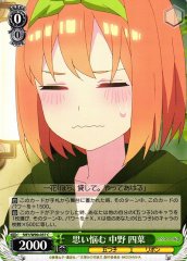 Weiss Schwarz 5HY/W90-037 Yotsuba Nakano at A Loss C The Quintessential Quintuplets