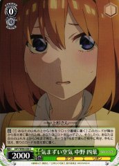Weiss Schwarz 5HY/W90-038 Yotsuba Nakano Heavy Feeling in the Room C The Quintessential Quintuplets