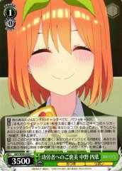Weiss Schwarz 5HY/W90-039 Yotsuba Nakano Reward for Those who Worked Hard C The Quintessential Quintuplets
