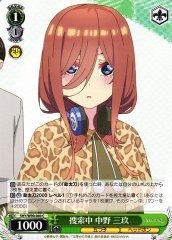 Weiss Schwarz 5HY/W90-040 Miku Nakano Searching C The Quintessential Quintuplets