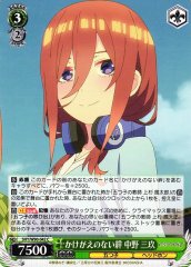 Weiss Schwarz 5HY/W90-042 Miku Nakano Irreplaceable Bond C The Quintessential Quintuplets