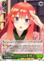 Weiss Schwarz 5HY/W90-043 Itsuki Nakano Irreplaceable Bond C The Quintessential Quintuplets