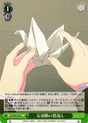 Weiss Schwarz 5HY/W90-045 Five Cranes in Return U The Quintessential Quintuplets