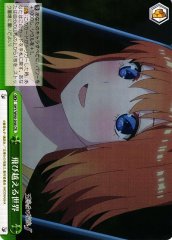 Weiss Schwarz 5HY/W90-046 Leaping Over the World CR The Quintessential Quintuplets