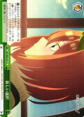 Weiss Schwarz 5HY/W90-047 New Choice CC The Quintessential Quintuplets