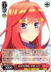 Weiss Schwarz 5HY/W90-063 Itsuki Nakano Good Relations U The Quintessential Quintuplets