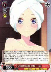 Weiss Schwarz 5HY/W90-067 Ichika Nakano Bath Time C The Quintessential Quintuplets