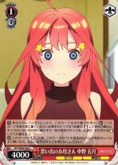 Weiss Schwarz 5HY/W90-069 Itsuki Nakano Mother in Memories C The Quintessential Quintuplets