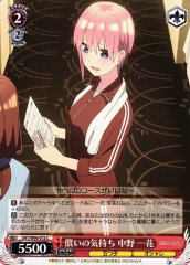 Weiss Schwarz 5HY/W90-072 Ichika Nakano Making Amends C The Quintessential Quintuplets