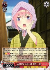 Weiss Schwarz 5HY/W90-074 Ichika Nakano Irreplaceable Bond C The Quintessential Quintuplets