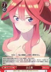 Weiss Schwarz 5HY/W90-076 Password U The Quintessential Quintuplets