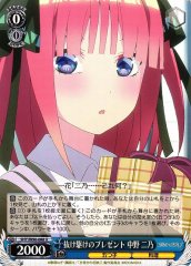 Weiss Schwarz 5HY/W90-088 Nino Nakano Getting the Jump on Present Giving U The Quintessential Quintuplets