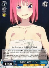 Weiss Schwarz 5HY/W90-089 Nino Nakano Sudden Approach U The Quintessential Quintuplets