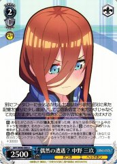 Weiss Schwarz 5HY/W90-090 Miku Nakano Chance Encounter U The Quintessential Quintuplets