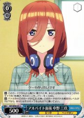 Weiss Schwarz 5HY/W90-091 Miku Nakano Part Time Job Interview C The Quintessential Quintuplets