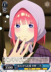 Weiss Schwarz 5HY/W90-094 Nino Nakano Cheering From the Shadows C The Quintessential Quintuplets