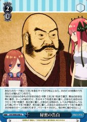 Weiss Schwarz 5HY/W90-098 Secret Confessions U The Quintessential Quintuplets