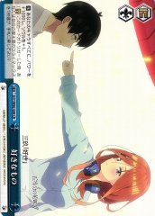 Weiss Schwarz 5HY/W90-099 Something I Like CR The Quintessential Quintuplets