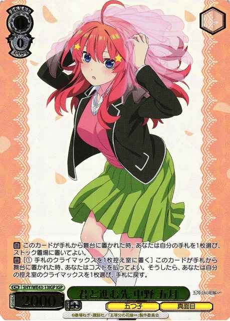 Weiss Schwarz 5HY/WE43-13IGP Itsuki Nakano Places to Go with You IGP The Quintessential Quintuplets