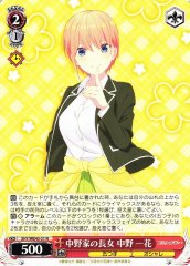 Weiss Schwarz 5HY/WE43-31 Ichika Nakano Eldest Daughter of the Nakano Family N The Quintessential Quintuplets
