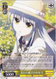 Weiss Schwarz AB/W11-005 Kanade in Straw Hats R Angel Beats!