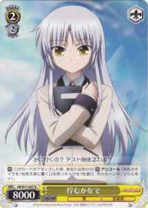 Weiss Schwarz AB/W11-007 Kanade Standing Still R Angel Beats!