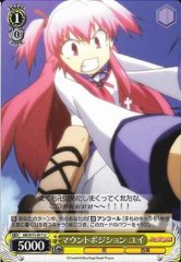 Weiss Schwarz AB/W11-011 Yui Mounting Position U Angel Beats!
