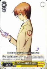 Weiss Schwarz AB/W11-013 Otonashi Understanding Kanade C Angel Beats!