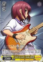 Weiss Schwarz AB/W11-014 Iwasawa Charismatic Vocal C Angel Beats!