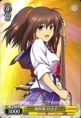 Weiss Schwarz AB/W11-015 Hisako Sisterly C Angel Beats!