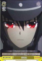 Weiss Schwarz AB/W11-022 Hypnotism C Angel Beats!