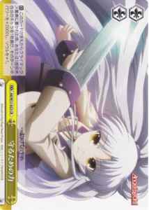 Weiss Schwarz AB/W11-023 Power to Protect CR Angel Beats!