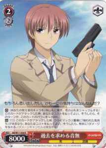 Weiss Schwarz AB/W11-056 Otonashi Seeking the Past R Angel Beats!