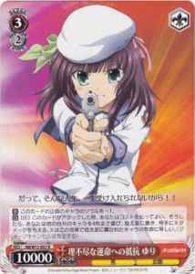 Weiss Schwarz AB/W11-057 Yuri Resisting the Absurd Destiny R Angel Beats!