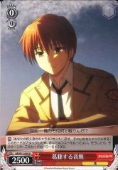 Weiss Schwarz AB/W11-058 Otonashi Conflicting U Angel Beats!