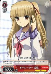 Weiss Schwarz AB/W11-059 Yusa Operator U Angel Beats!