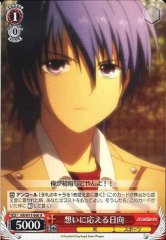 Weiss Schwarz AB/W11-060 Hinata Responding to Feelings U Angel Beats!