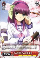 Weiss Schwarz AB/W11-062 Yuri Graduating from this World U Angel Beats!