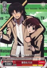 Weiss Schwarz AB/W11-064 Fujimaki Ooyama C Angel Beats!