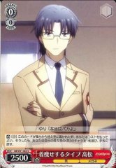 Weiss Schwarz AB/W11-065 Takamatsu Looks Thinner in Clothing C Angel Beats!
