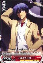 Weiss Schwarz AB/W11-066 Hinata Getting Going C Angel Beats!