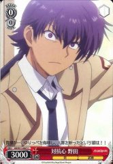 Weiss Schwarz AB/W11-067 Noda Opposition C Angel Beats!